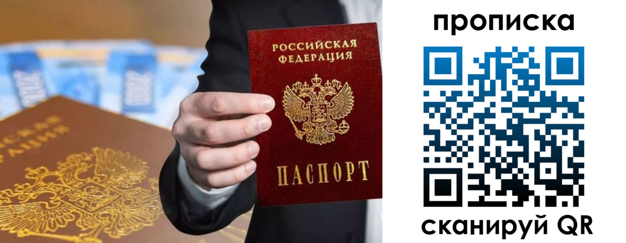 временная регистрация госуслуги в Назарово